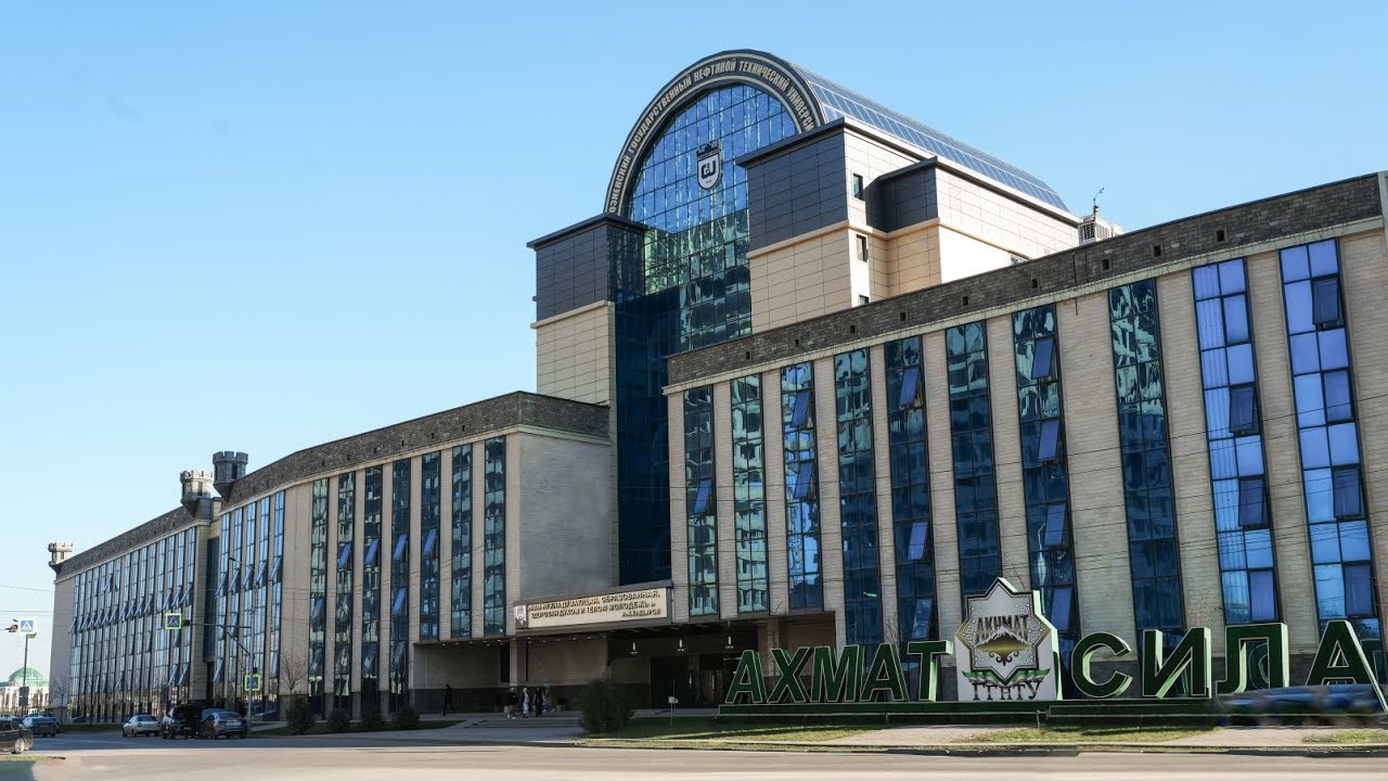 Сотрудники ФГБОУ ВО «ГГНТУ»